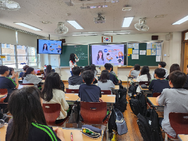 2025 찾아가는 학교폭력 예방교육