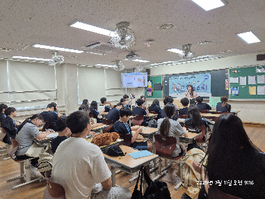 2025년 정보화 역기능 예방·치유 휴(休) 프로젝트