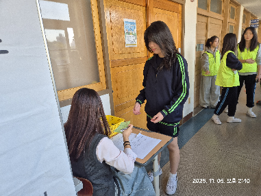 2026학년도 전교학생 회장, 부회장 선거