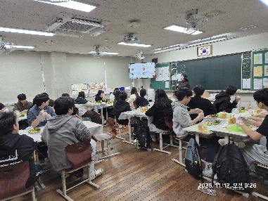 2025학년도 진로탐색의 날