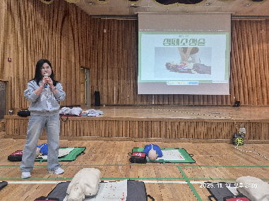 교직원 심폐소생술 및 응급처치 연수