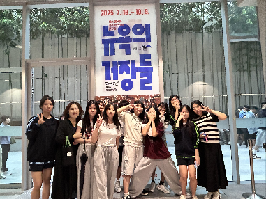 세계시민&nbsp;자치학교&nbsp;양질의&nbsp;교육&nbsp;실천을&nbsp;위한&nbsp;용두아트브릿지(2차)