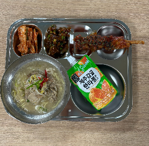 점심식사 사진