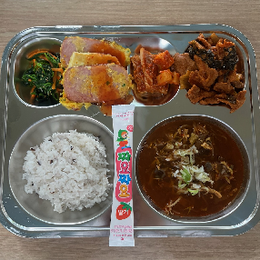 점심식사 사진
