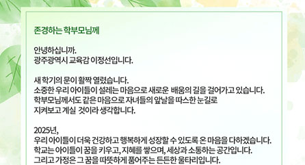 3월 웹소식지