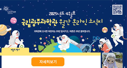 4월 온라인 소식지