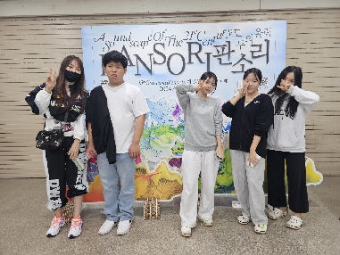 2024 세계시민 자치학교 양질의 교육 실천을 위한 용두아트브릿지 6차 프로그램 - 제15회 광주비엔날레 판소리 전시 관람