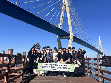 2024 학생참여예산제 연계 체험 프로그램-항구도시 목포에서 근대를 항해하다