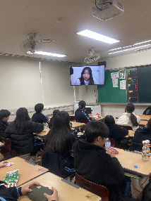 교육활동 침해 예방교육