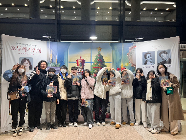 2024 세계시민 자치학교 용두아트브릿지(7차) 광주시립발레단  호두까기인형 관람