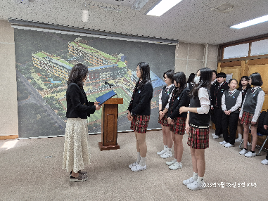 학생회 및 학급임원 임명장 수여식