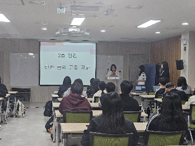 2025 용두중 학생회 1차 대의원 대회
