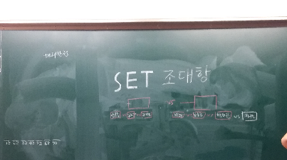 동아리 '실용수학반'  수업