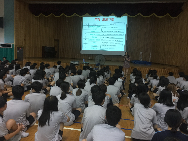자유학년제 안내