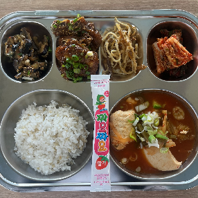 1월2일 용두밥상