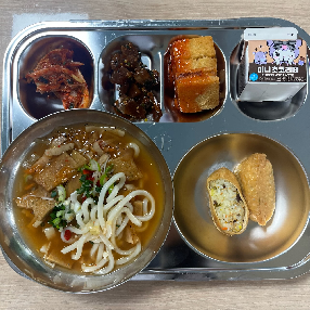 점심식사 사진