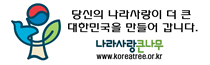 호국보훈의 달